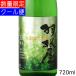  перо магазин брызги .SHINE автомобиль in 720ml необходимо рефрижератор 