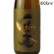  один шарик. пшеница 1800ml