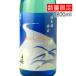 рука брать река ..... лето дзюнмаи сакэ 1800ml