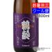  журавль ..... глубокий фиолетовый ........ красота 1800ml необходимо рефрижератор 