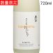  Kubota ... дзюнмаи сакэ сакэ гиндзё ...720ml