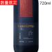 .... .. лето . sake звезда .....720ml