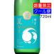 .... .. дзюнмаи сакэ сакэ гиндзё лето ..720ml необходимо рефрижератор 