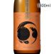 .... .. дзюнмаи сакэ .. из полировальный . сломан 1800ml