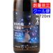 �H���� �͂˂� ���ċ�� �o�H�W�X 720ml �v�①