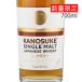  односолодовый ..... ..700ml