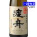 . лодка хлопчатник ... дзюнмаи сакэ сакэ гиндзё . 10 .720ml( после прибытия. необходимо рефрижератор )
