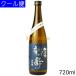  журавль ..... дзюнмаи сакэ гора рисовое поле .720ml необходимо рефрижератор (2024 год . структура * лед температура . магазин )