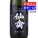 ...... современный . тип 720ml( после прибытия. необходимо рефрижератор )