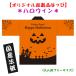  очень популярный [ купон объект товар ]. товар пальто happi для взрослых Halloween Halloween. .. для мужчин и женщин местного производства внутренний производство 