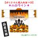 [ купон объект товар ] название inserting пальто happi для взрослых Halloween. ..... компания .. для мужчин и женщин местного производства внутренний производство 