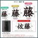 �\�D �X�e�����X ������� �ˌ��� �؂蕶�� �񐢑� �A�C�A�� ���� ���[�}�� �Ԓn (iron-np10) �֘A�摜2