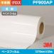 3M ڥȥե Ʃü쥢  PF900AP 1270mm20m | 󥯥åѥޥƥꥢ