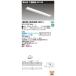  LED١饤 LEKR415253W-LS9 TENQOO 40 W150 LEDȤ߹礻