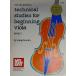 Technical Studies for Beginning Viola