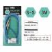 HEXA Guitar Cables 3m S/S, Sky Blue