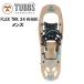 TUBBStabsFLEX TRK 24 зима гора мужской снегоступы снегоступы (KHAKI)