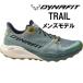 DYNAFITtina Fit TRAIL мужской tore Ran обувь (Atlantic/Black Out 3091)