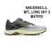 MERRELLmereruMTL LONG SKY 2 MATRYX мужской легкий tore Ran обувь (PIGEON/BELUGA)