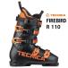 26 TECNICA Technica FIREBIRD R 110 лыжи ботинки рейсинг состязание основа 