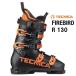 26 TECNICA Technica FIREBIRD R 130 лыжи ботинки рейсинг состязание основа 