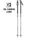 G3ji-s Lee VIA CARBON LONG 115-145 cm гора лыжи эластичный paul (pole) stock 