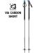 G3ji-s Lee VIA CARBON SHORT 95-125 cm гора лыжи эластичный paul (pole) stock 