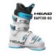 27 HEAD head RAPTOR 60juni ASCII ботинки 