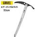 GRIVEL Gris bell воздушный Tec SA свет зима гора лёд ледоруб (53cm)