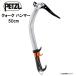 PETZLpetsuruk.-k Hammer ледоруб лёд climbing (50cm)