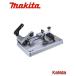 makita Makita A-00566 ленточная пила для подставка комплект товар соответствующий модель PB003G/PB183D