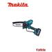 makita�@�}�L�^�@MUC029GRD�@�[�d���n���f�B�\�[�@�t���Z�b�g(2.5Ah�o�b�e���~1�A�[�d��DC40RA�@�t)�@40V�@150mm