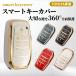  Alphard "умный" ключ кейс 30 серия чехол для ключей ключ покрытие Vellfire Toyota TOYOTA аксессуары поздняя версия предыдущий период 6 кнопка 