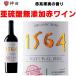 �_���h�~�� ���Y�����C�� �V�G���E�m���e 1564 �i�`������ ���b�h �ԃ��C�� �X�y�C�� �I�[�K�j�b�N���C�� ������