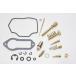 [ TW200(4CS3) ] carburetor overhaul kit parts 