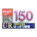  Hitachi mak cell кассетная лента maxell UR-150L 2 час 30 минут отчетливо запись 150 минут 
