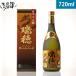 .. Gold 3 год старый sake (.. sake структура )30 раз три год старый sake 720ml.... Awamori brandy Okinawa . лампочка .... вода десятая часть блокировка уголь кислота десятая часть коктейль 