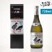 KUINA BLACK старый sake 720ml серебряный 5 год старый sake (....40 раз sake структура ) гора .kina черный .... Awamori brandy Okinawa . лампочка ....