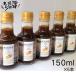 KUGANIPONZU.. уксус соя 150ml× 5шт.@..... уксус kganipon уксус ...ponz