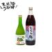 si-kwa-sa- мороми уксус комплект 500ml 900ml основной раствор Okinawa большой . тест . производство 100% распорка сок аминокислота лимонная кислота витамин Cnobire подбородок язык gere подбородок прекрасный белый 