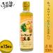  Gin jae-ru простой si-kwa-sa- сырой .330g 1 шт. Okinawa префектура производство местного производства потертость ... здоровье Gin ja- чай ..
