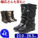  engineer boots lady's wise 4E large size boots comb . comb . long engineer 25.5cm 26cm 26.5cm correspondence 8413TW