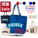 �yCHIBEN�z�C�`���[�_�˒q燃��j�t�H�[�����p�[�J�[&�X�E�F�b�g�@�w�ԍ��A�����ꎩ�R�I�N���`�[���̈�����I�_�˒q�ف@����G��@������ �O�b�Y