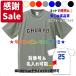 .. сопутствующие товары CHUKYO- Classic модель - форма способ футболка &amp; long T средний столица большой средний столица, средний столица университет, средний Kyosho индустрия, средний столица средняя школа. OB, средняя школа бейсбол вентилятор . рекомендация 
