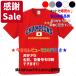  победа память 2023WBC samurai Japan Япония представитель победа память футболка & long T Samurai Japan победа память товары 