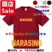 .. сопутствующие товары NARASINO форма способ футболка &amp; long T Narashino средняя школа. OB. person, Narashino регион. person, средняя школа бейсбол вентилятор. person . рекомендация 