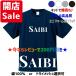 .. сопутствующие товары SAIBI форма способ футболка settled прекрасный. OB. person, регион. person, средняя школа бейсбол вентилятор. person . рекомендация 