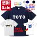 .. сопутствующие товары TOYO форма способ футболка &amp; long T Восток большой Himeji, Восток,.., Восток университет. OB, средняя школа бейсбол вентилятор . рекомендация сопутствующие товары полотенце 