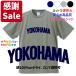 .. сопутствующие товары YOKOHAMA форма способ футболка &amp; long T Yokohama средняя школа. OB, регион. person, средняя школа бейсбол вентилятор . рекомендация День матери День отца. в подарок .