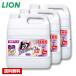 �y���������z �g�b�v �N���A���L�b�h �R�� 4kg�~3�{ ���C�I�� �P�[�X�̔� �l�ߑւ��p �Ɩ��p